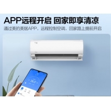 美的变频冷暖挂机空调 KFR-35GW