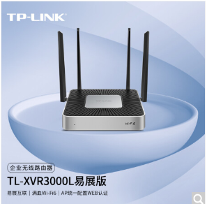 无线路由器TP-Link AX3000