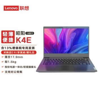 联想昭阳K4e
